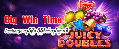 အကောင်းဆုံးဂိမ်းများကို ကစားပါ